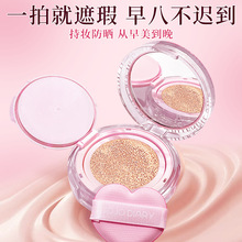 �þ���ӛ���ן��������|�۵�BB˪SPF50+�p����Ó�y��������˪