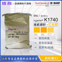 ��˹��K1740����SDIC���͹��ͺ�͸���������S�ЙC����S83�F؛
