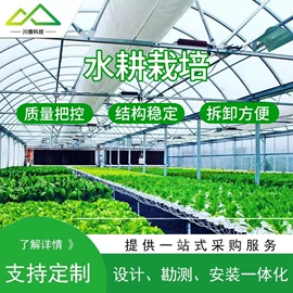 温室、大棚;农用遮阳网;农用薄膜