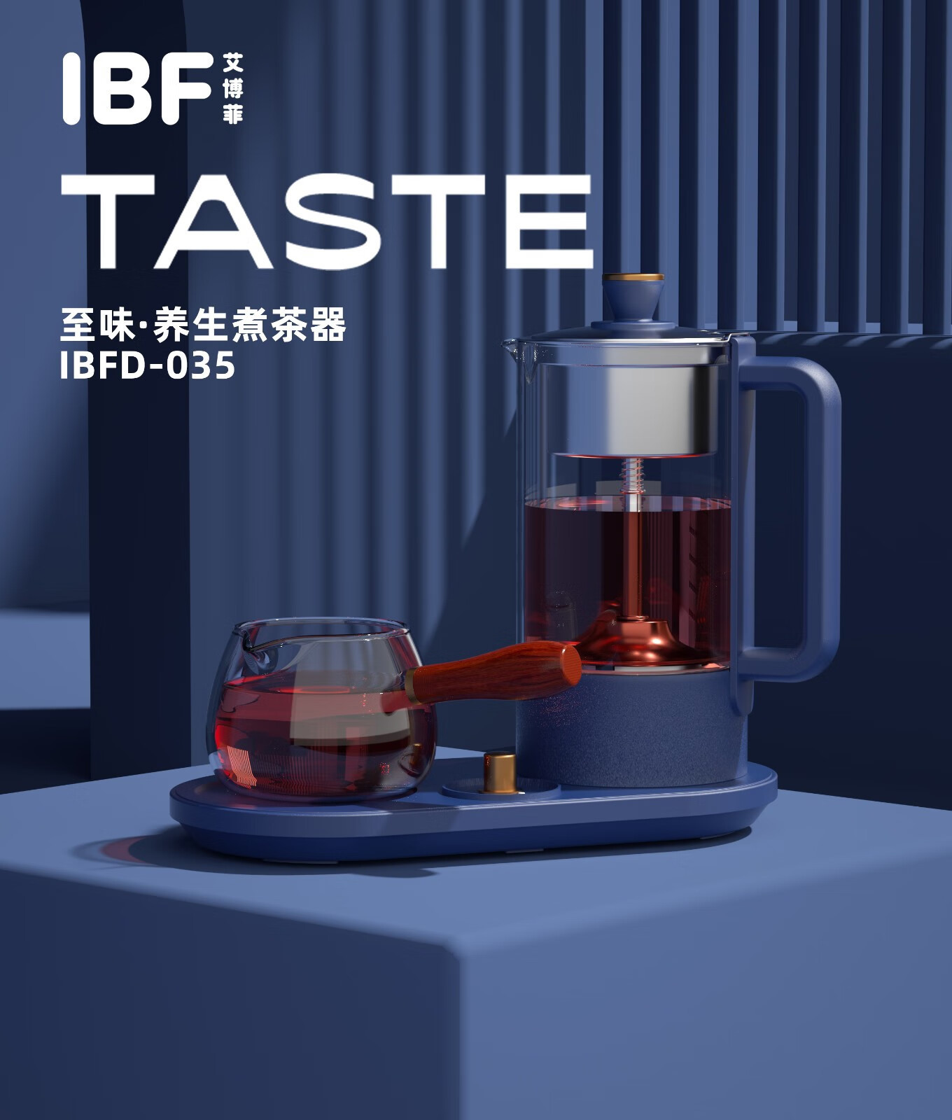 【活动礼品】TASTE至味·养生煮茶器家用多功能全自动养生壶迷你详情3