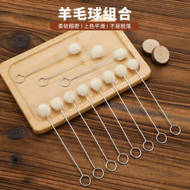 羊毛球酒精燃料毛球 防染牛角油封边剂 羊毛球刷diy皮具工具