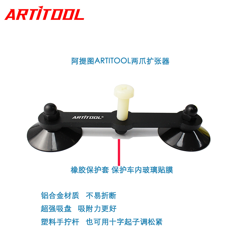 Glass tools one-button pumping fool type electric pumping upgrade without technology Tektronix for ten years