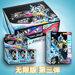 奇妙ブロック ウルトラマン 無限版 第3弾 ゼロ 新商品 ブラインドボックス 組み立て玩具 こどもの日ギフト