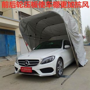 Car Folding Telescopic Carport Sun Protection Sunshade Anti-Hail Outdoor Parking Canopy Anti-Snow Car Cover Garage Insulation Simple
