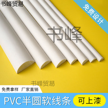 ��ʽpuܛ���l��ճ����ʯ�ྀ �R�򠝱ڼҾߙ��T�blpvc��A���l