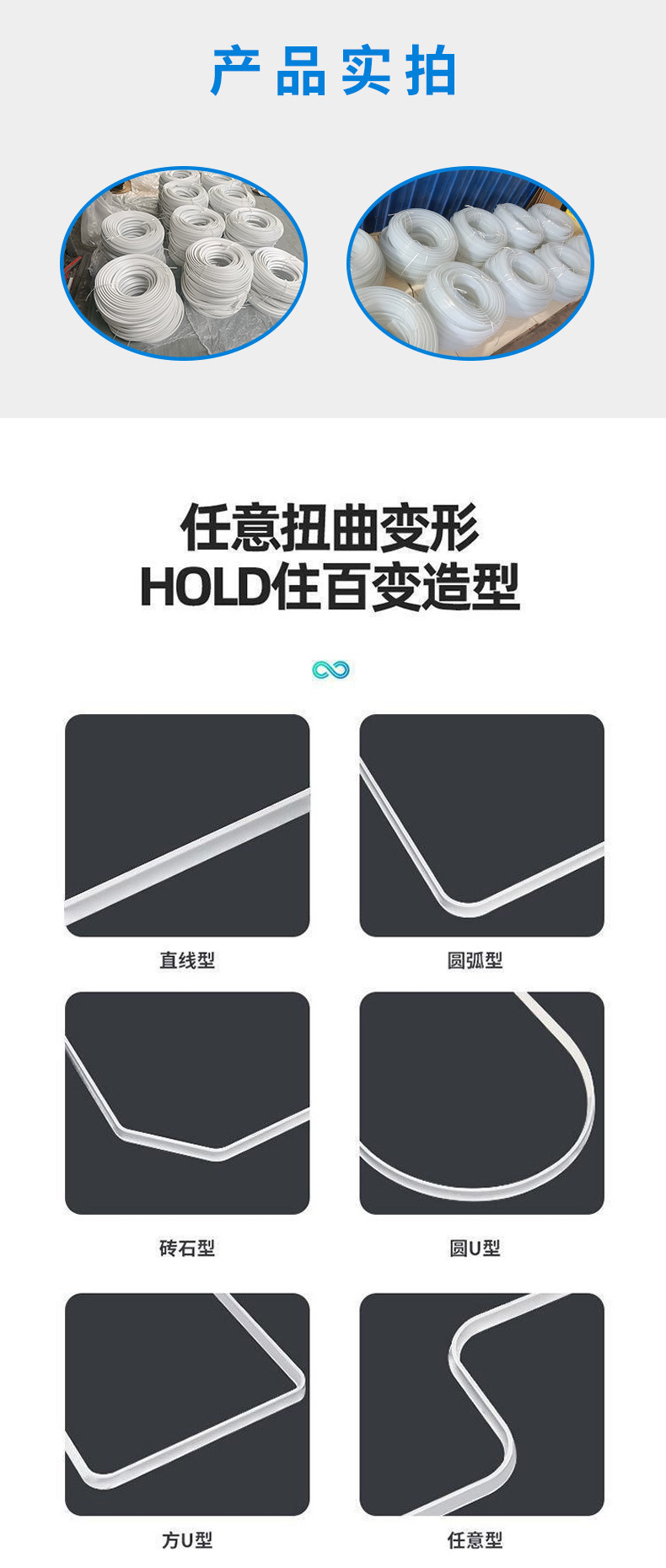 挡水条1_04