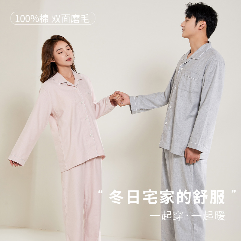 Couple's Autum Pajamas Pure Cotton Double-Sided Brushed Double-Ply Velvet Muji Unprinted Cotton Men's and Women's Thickeneded Home Clothes Set Couple's Autum Pajamas Pure Cotton Double-Sided Brushed Double-Ply Velvet Muji Unprinted Cotton Men's and Women's Thickeneded Home Clothes Set