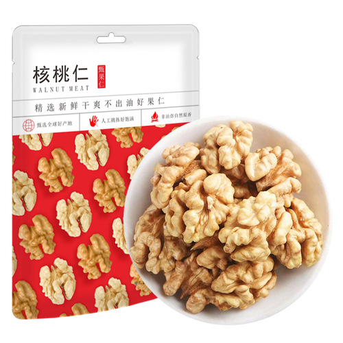 New arrival large walnut kernels original flavor raw 500g snacks for pregnant women baked paper-coated cooked walnuts dried nuts wholesale wholesale