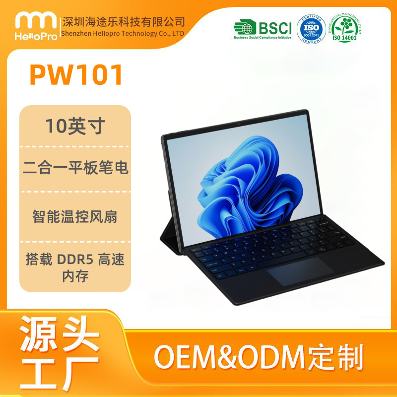2026 New Tablet Computer 10inch Android Windows Bluetooth Keyboard Office Two-In-One Tablet Computer 2026 New Tablet Computer 10inch Android Windows Bluetooth Keyboard Office Two-In-One Tablet Computer