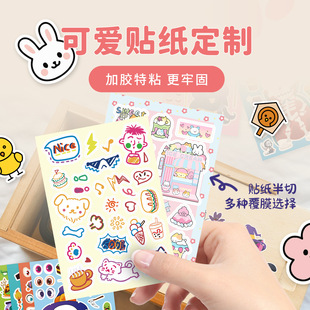 ���ƹ������N�����Ʒ�ˮ��ճ���}�Q�YƷ���b����N�D��logoӡˢ��