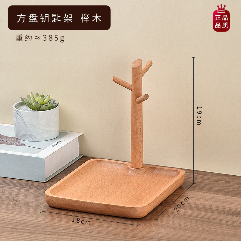 实木进门口入户钥匙收纳玄关摆件轻奢高档鞋柜创意置物架挂架神器|undefined