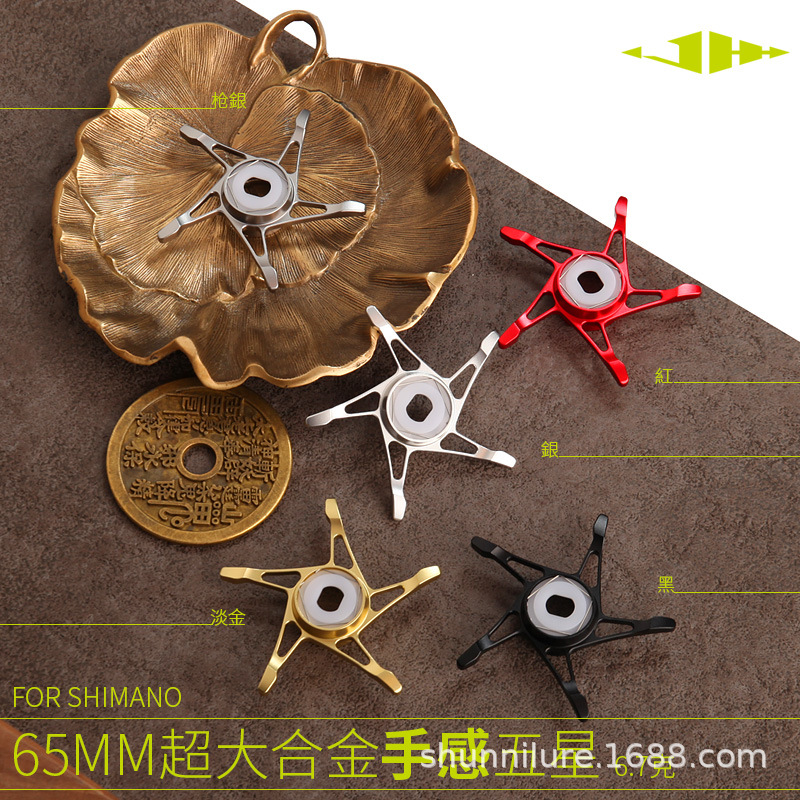 Xima S de cinco estrellas modificado Aleación de cinco estrellas grande de cinco estrellas Anjian Montani Escorpión Rojo