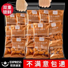 ��؛�͵�ľ���ʪ���С���b������ԭζ�o���ӽ����ЋD�Թ���ʳ��؛