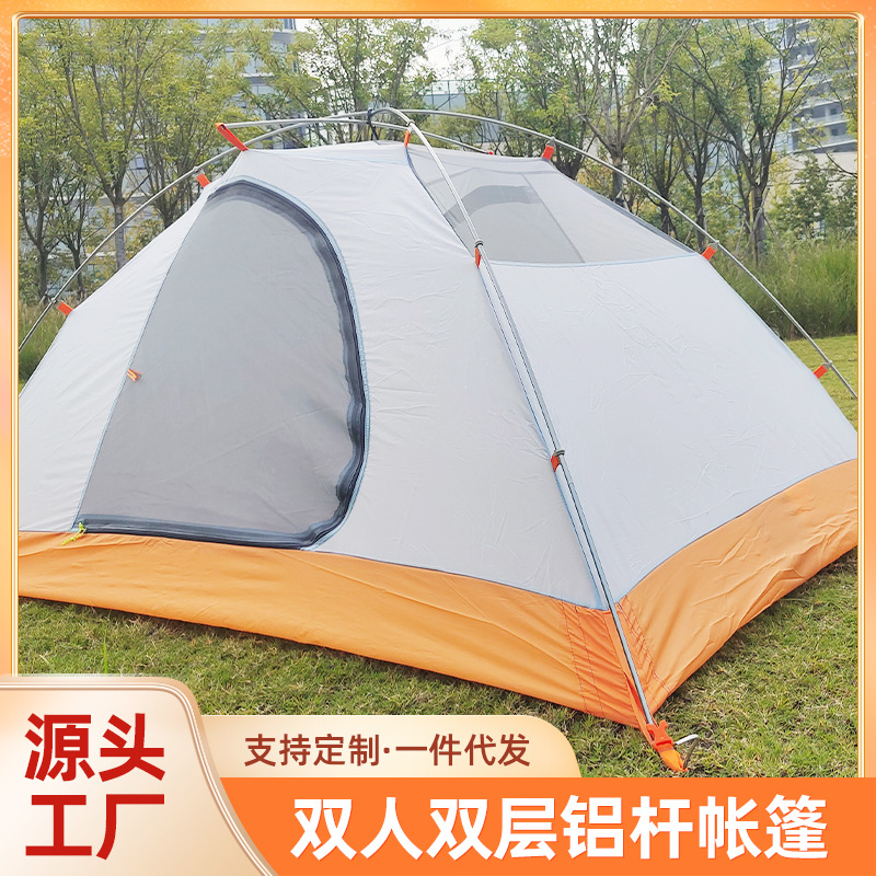 캠핑 사계절 텐트 야외 3-4 명 더블 알루미늄 극 방풍 비바람 벨트 눈 치마 따뜻한 공장