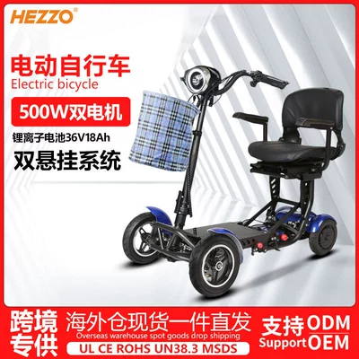 Dual-Drive Foldableable Electric Scooter Dual Suspension 36V500W Lithium Battery Ultra-Long Endurance Road Four-Wheel Scooter