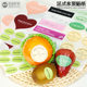High-end universal French romantic creative boutique label fruit stickers mixed paste fresh fruit cut sealing stickers