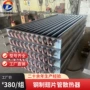 蒸汽工业片式螺旋暖气片
