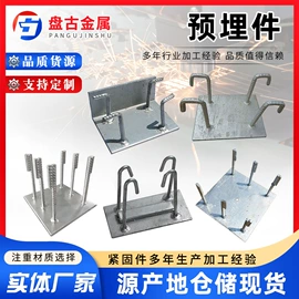 螺栓;激光加工;卡箍、抱箍