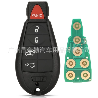 control car key — Car Keys - 5-buttons-2-rear-trunk