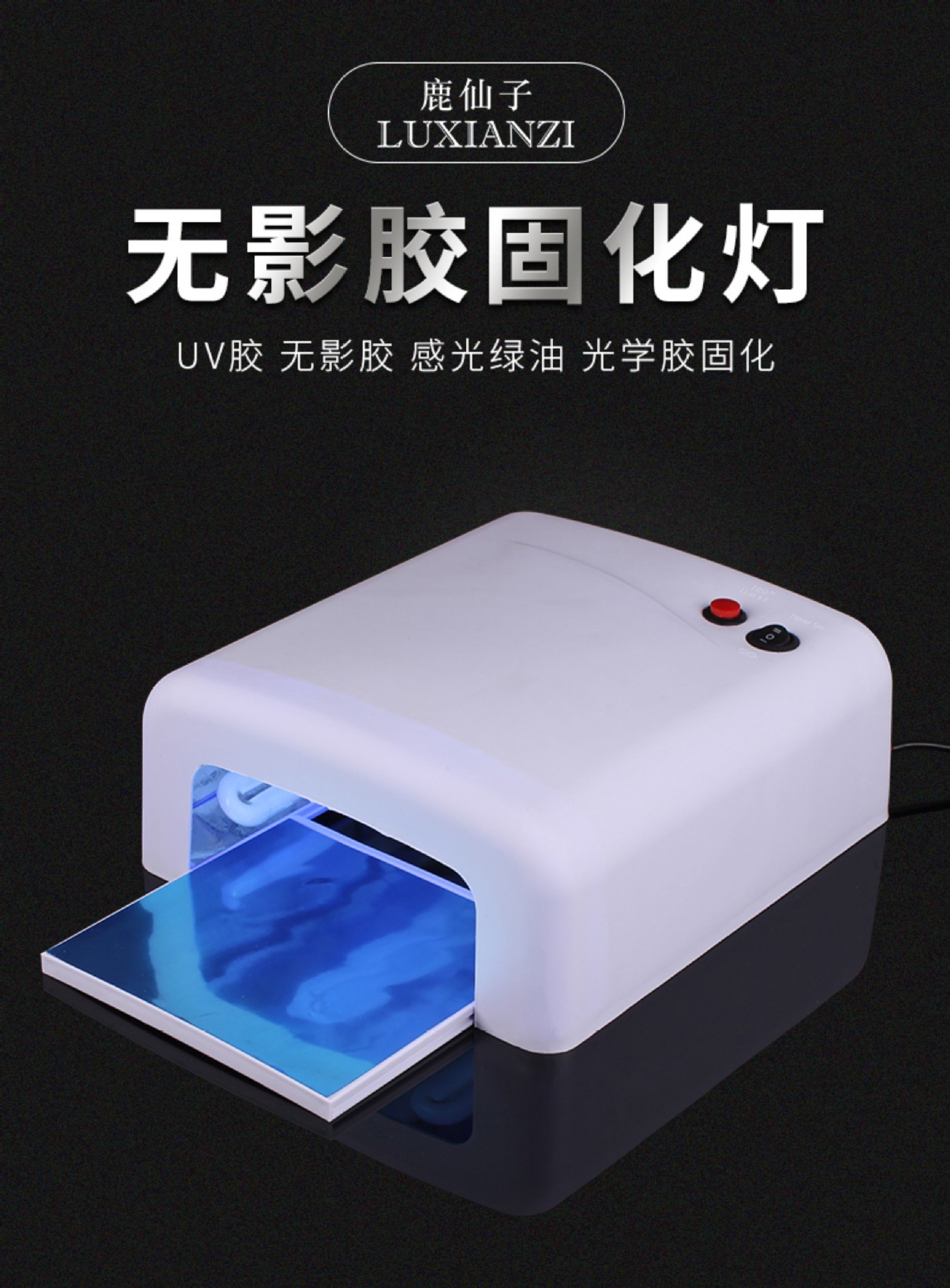 Mobile Phone Repair Uv Curing Lamp Uv Glue Uv Lamp Anti-Counterfeiting Pen Fluorescent Agent Green Oil Curing Lamp Flashlight