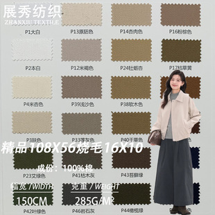 ȫ�޾�Ʒ108*56��ë���� 16*10б�y����285g�ﶬ�޷����bѝ������