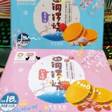 ������216g�����~茟��t��ζ�A�ĵ����������ʳ��ɫС�ԃ�ͯ�c