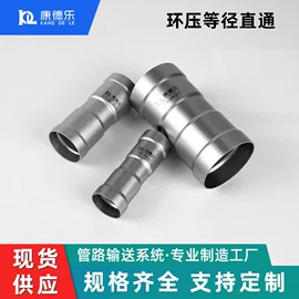 管道及配件;其他管件;三通