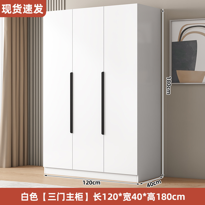 [3도어 메인수납장] 화이트 120*40*180cm