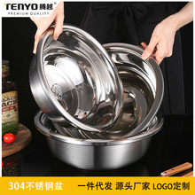 严选百货304不锈钢盆食品级面盆大号洗菜盆餐厅汤盆商用脸盆批发