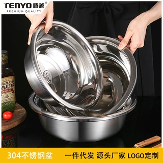 可定制304厨房不锈钢盆食品级家用和面盆大号洗菜盆餐厅盆大脸盆