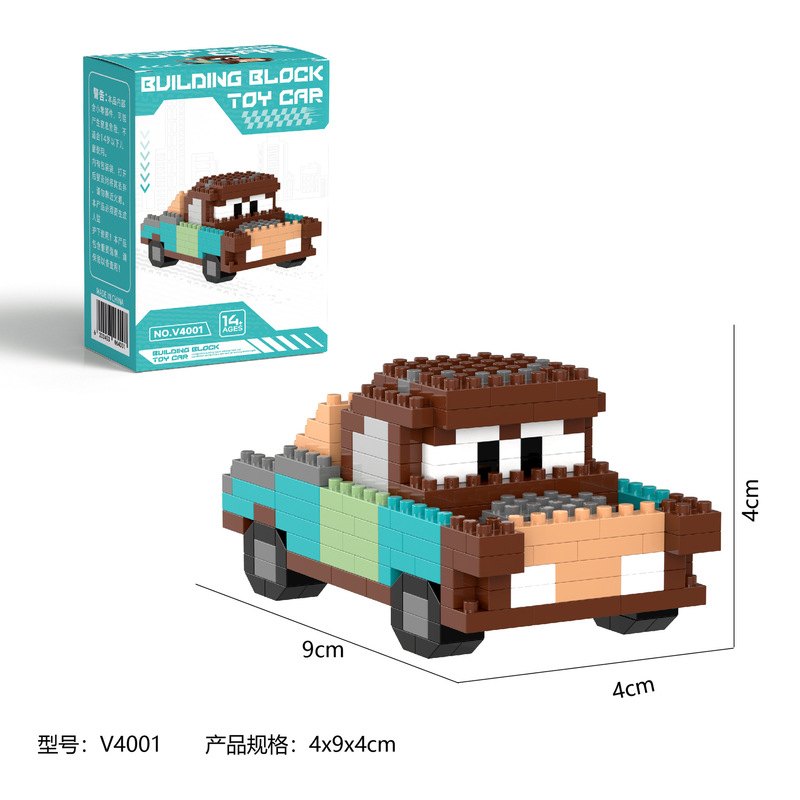 小さな粒子ビルディングブロック車ライトニングマックィーン互換性のあるレゴハイランドストール小さなギフト教育組み立ておもちゃ卸売|undefined