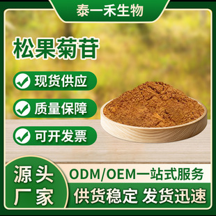 ��ɐ����ȡ�� ��ɐ�ط� �ɹ����� ë�ﻨ����10% ԭ��