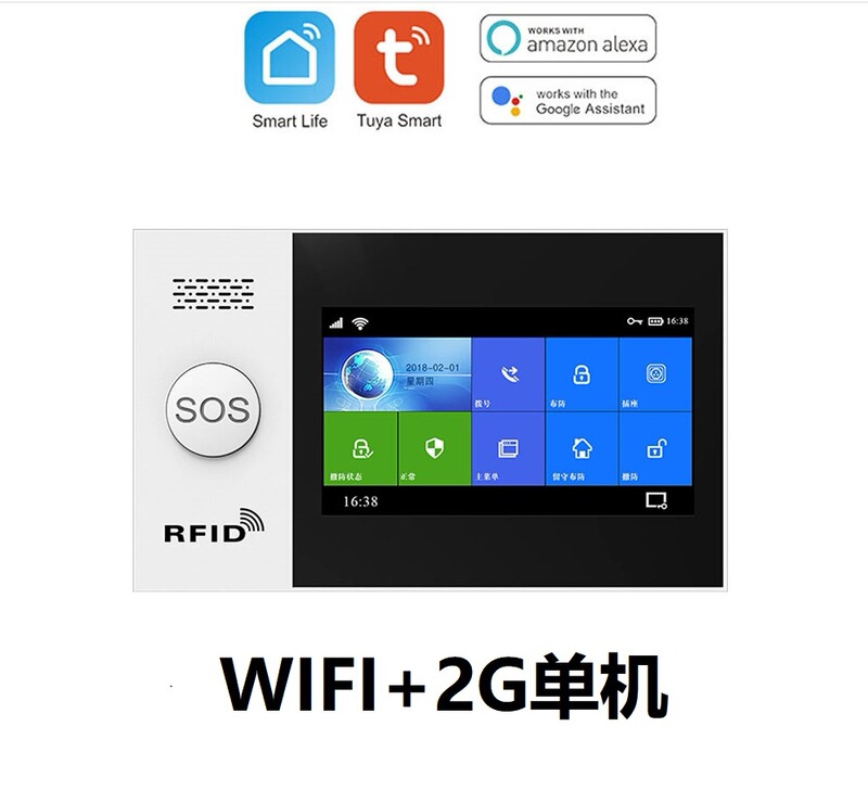 落書き4G警報器スマートホーム防犯店舗ドアと窓WIFI遠隔無線赤外線防犯警報器|undefined