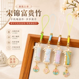 饰品配件;挂饰挂件;diy饰品