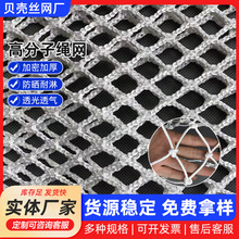 高分子无结绳网无人机氢气球控制受力网纤维渔网超强安全防护网