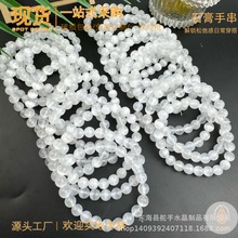 天然水晶摩洛哥石膏手串亚硝酸盐手链猫眼石单圈装饰工艺品批发
