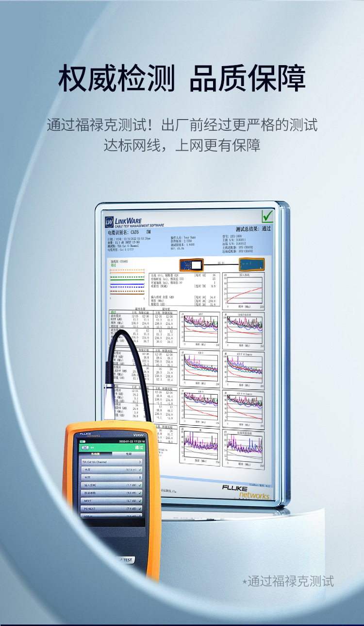 网线---2_04.jpg?x-oss-process=image/format,png