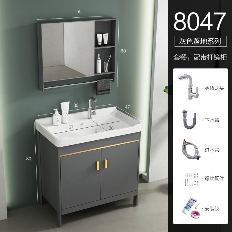 Cuarto de baño simple moderno espacio gabinete de baño de aluminio combinación de cerámica lavabo integrado lavabo mesa de lavado