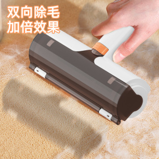 Coat Curler Roller Brush Artifact Bed Clothes Hair Absorbing and Hair Cleaning Washable Hair Sticker Roller