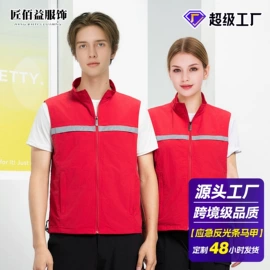 工装、制服;工作制服;男式休闲马甲