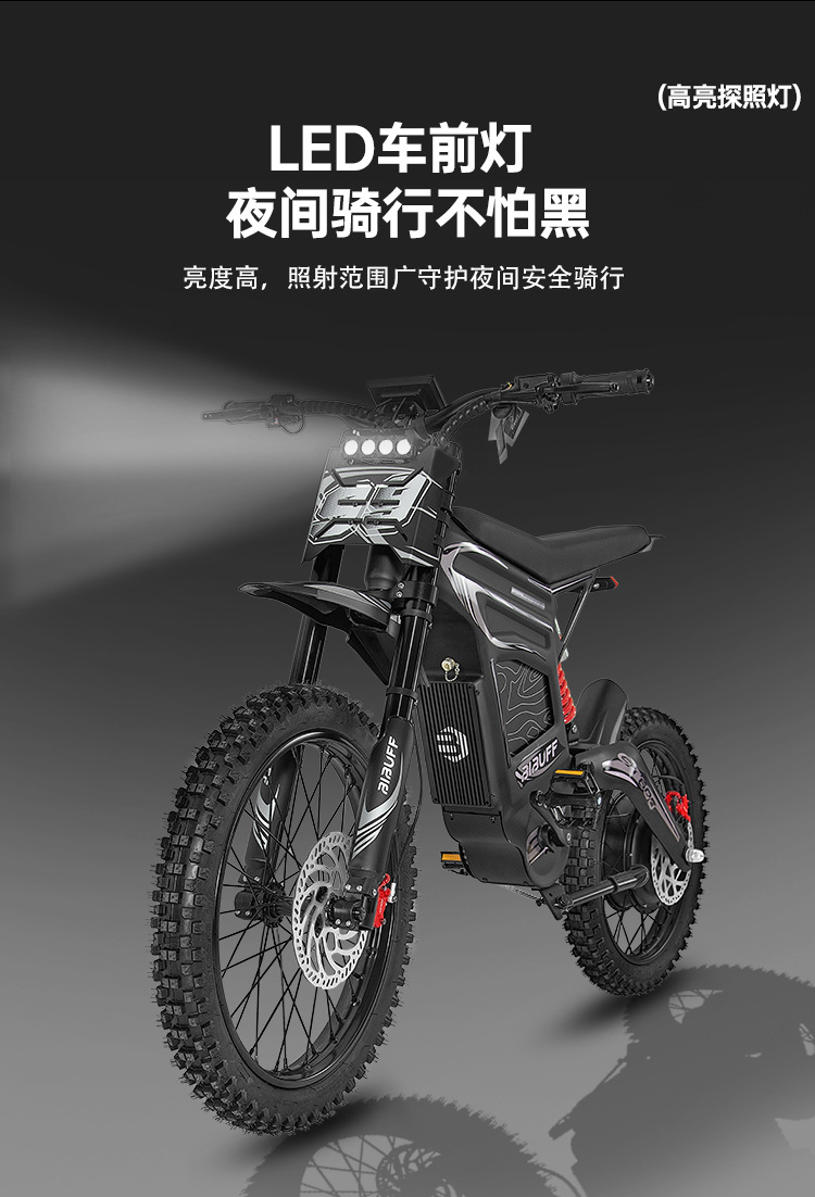 Overseas Warehouse Dropshipping Electric Motorcycles, Factory Private Model, In-Stock City Commuter Vehicles, Two-Wheeled Off-Road Mountain Bikes