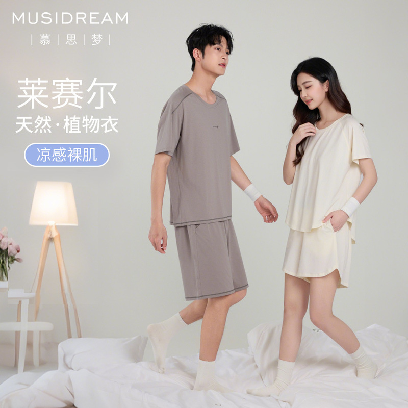 Summer Lyocell Couple's Home Wear, Round Neck Short-Sleeved Shorts, Men's and Women's Pajamas, Modal Plus Size Home Wear