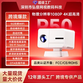 投影仪;网络播放器