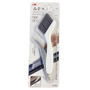 Japan KM.595 folding handle groove cleaning brush Louver groove gap brush groove brush with dirt scraping