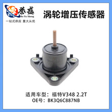 ���ø���V348 2.2T ������ѹ������ BK3Q6C887NB