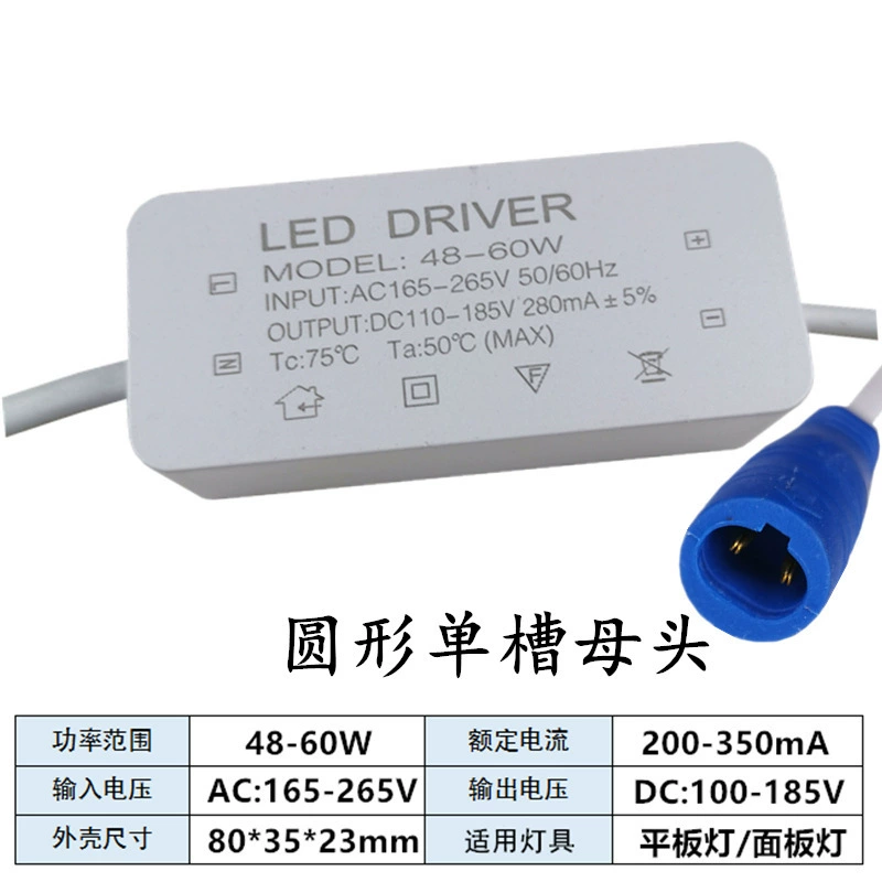 Драйвер LED для прямоугольной лампы, трансформатор, 48W/60W/80W