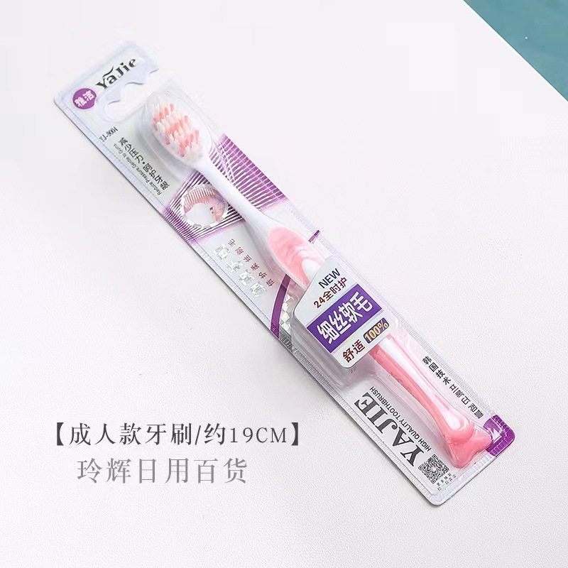 프록터 & 도박 6004 칫솔