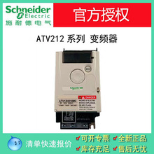 ATV212WD11N4变频器，11kw变频器ATV212现货包邮