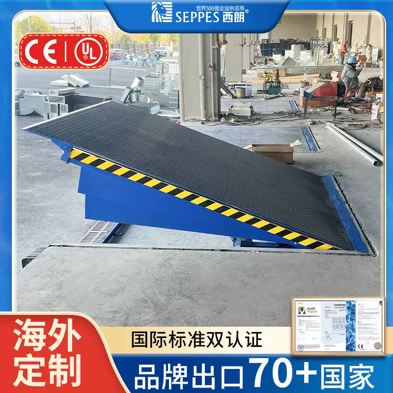 固定卸货平台电动液压登车桥跨境台面2*2米载重6吨10吨翻板登车桥