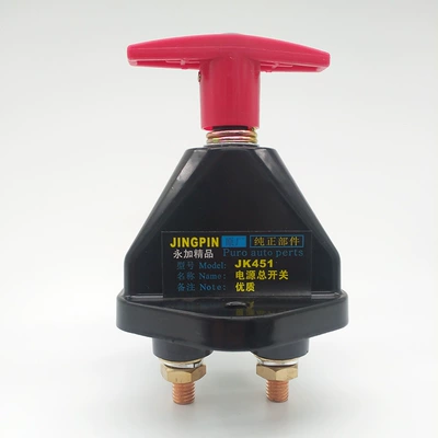 Heavy-Duty Truck Pure Copper Power Main Switch Steyr Jk451 Car Battery Power-Off Main Switch (Power supply, ignition system accessories) - copper-model-takagi-jk451